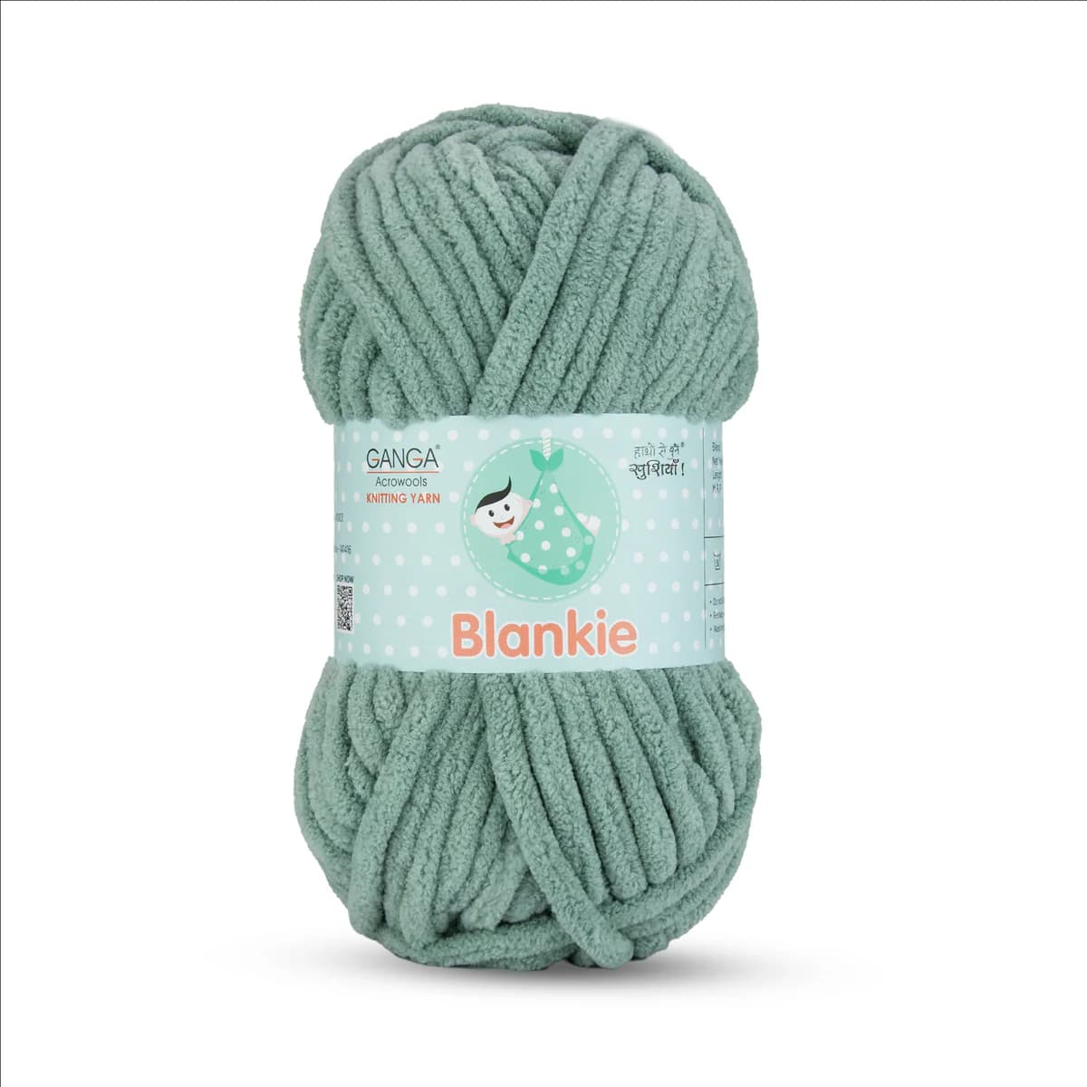 Blankie BLK044